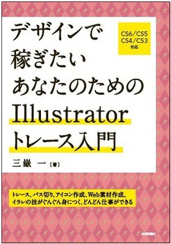 IllustratorH1.jpg
